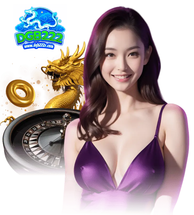 dgb222มาแรง